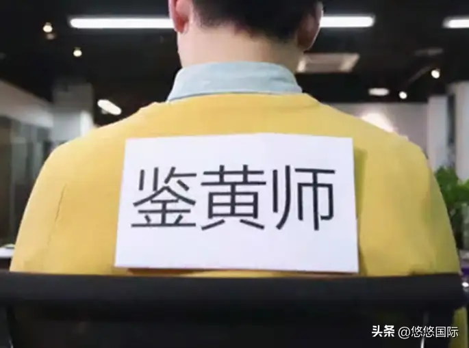 现在还有什么普通人不太知道的暴利行业？