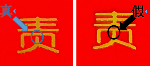 怎么查烟的真假，怎么辨别烟的真假（教你一步步练就火眼金睛）