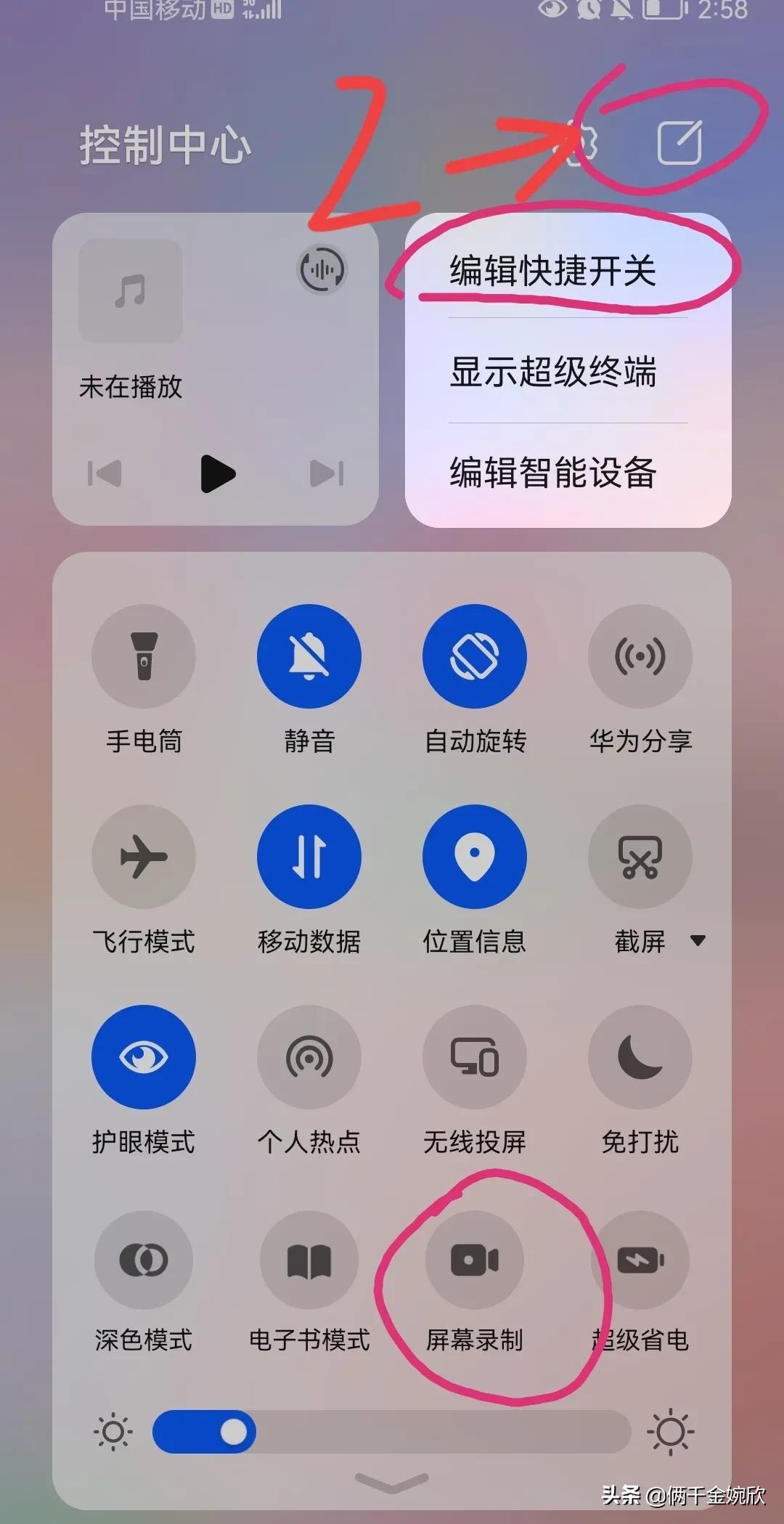 视频怎样录屏且保存（分享录制屏幕的2个最简单方法）