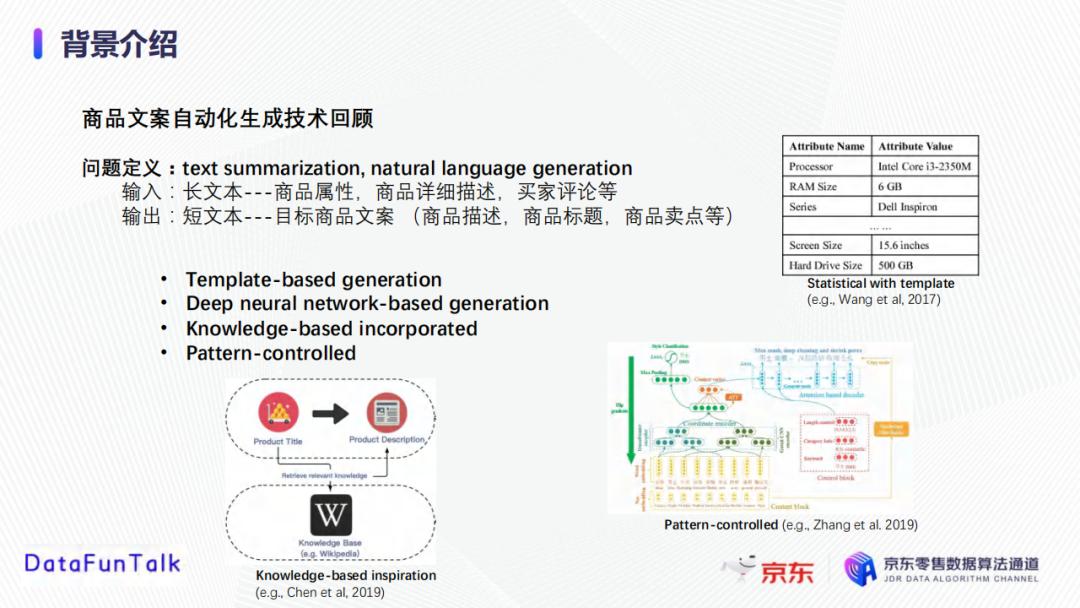 智能推荐技术分析（如何提升推荐系统的可解释性）