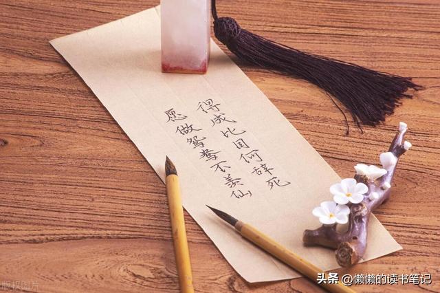 甜宠古言小短文，粘人精太子VS佛系假千金
