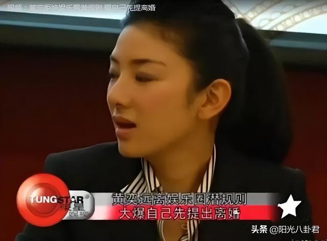 黄奕出轨事件知乎，黄奕被前夫家暴（为抢富豪男友撕破脸）