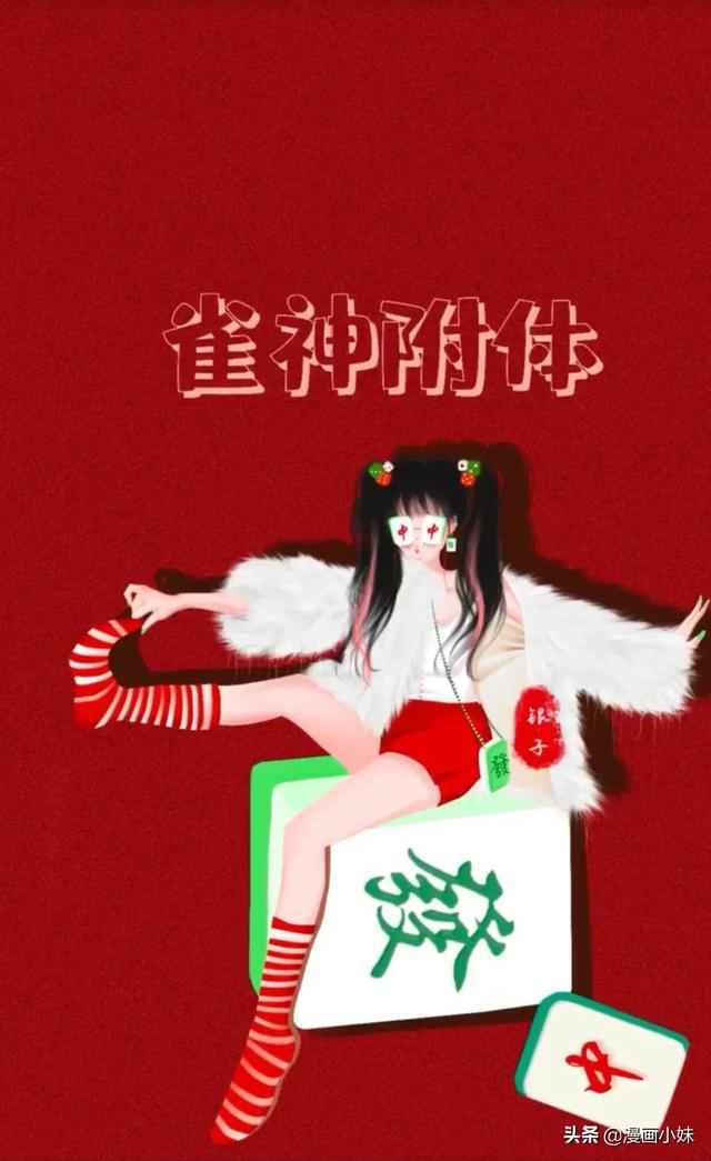 女王范壁纸，女王范儿壁纸（2022年做自己的女王图片）