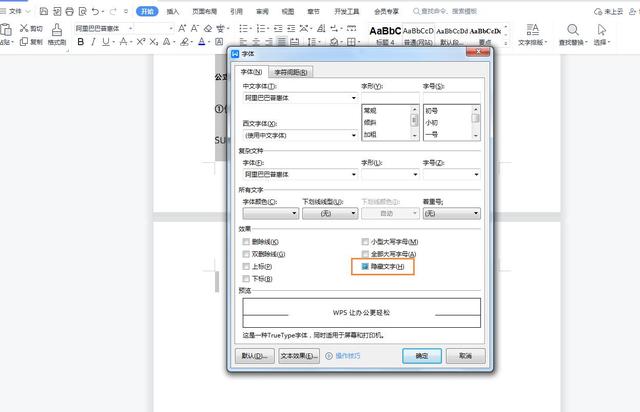 删除word最后空白页，word删除空白页的六种方法（Word文档最后一页的空白页无法删除怎么办）