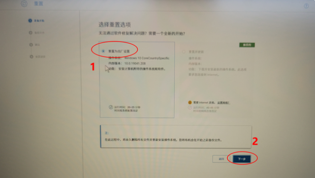 还原所有设置是什么意思，怎样恢复出厂设置（戴尔一键恢复出厂自带系统方法步骤）