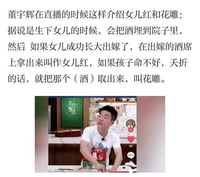 绍兴花雕酒女儿红的真假鉴别，绍兴黄酒女儿红花雕酒（让我告诉你“女儿红”和“花雕”）