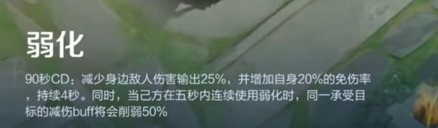 打貂蝉出什么装备，貂蝉最强出装（S30赛季貂蝉强势崛起）