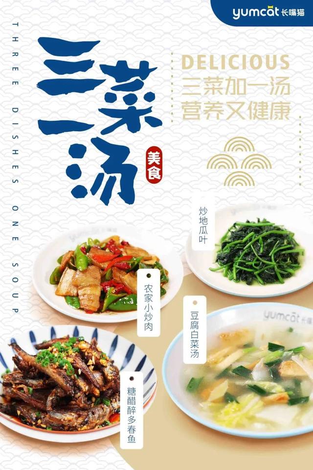 多春鱼为什么全是籽，多春鱼为什么全是籽可以吃吗（每食计划-来自深海的美味糖醋醉多春鱼）