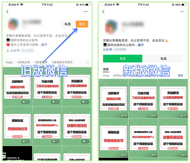 微信怎么转发朋友圈，微信怎么转发朋友圈信息（增加8个实用功能）