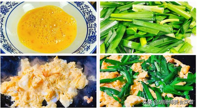 立春节气吃什么，立春时节吃什么（都要记得吃咬春“4件套”）