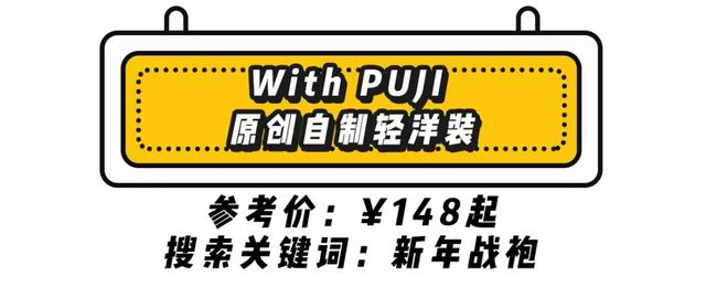 去旅游穿什么衣服好看，去旅游穿什么衣服好看男（12套今冬新年战袍连衣裙）