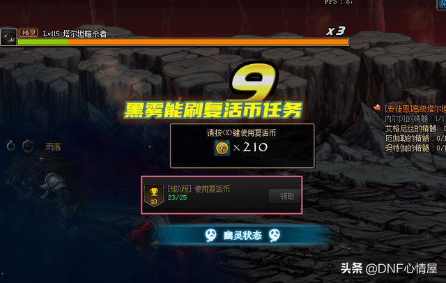 地下城卡片怎么升级，dnf卡片怎么升级（110级五大成就任务小技巧）