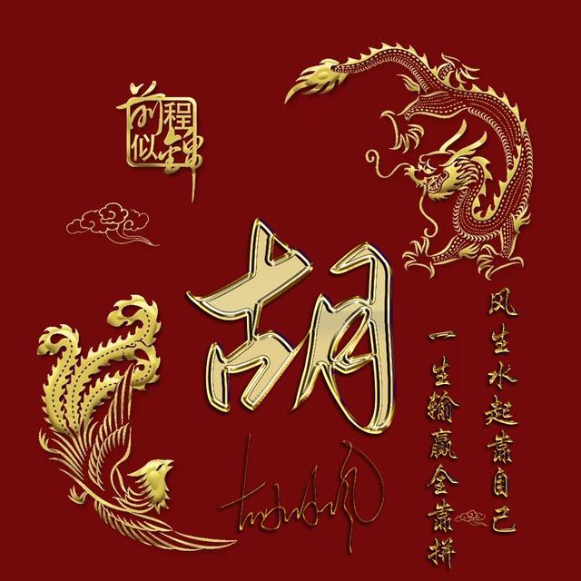 要走的 不必挽留.，微信头像，要走的 不必挽留.（2022你的头像多久没换了）