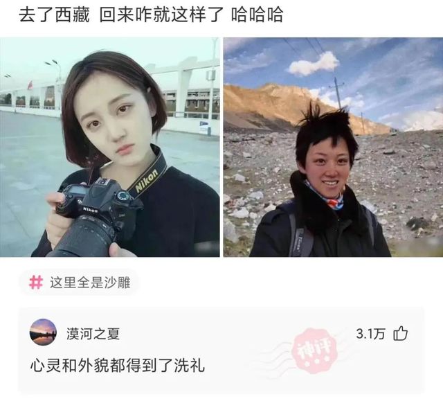 女朋友开始变作说明什么，女友突然变心的征兆（神回复：女友去了一趟西藏）