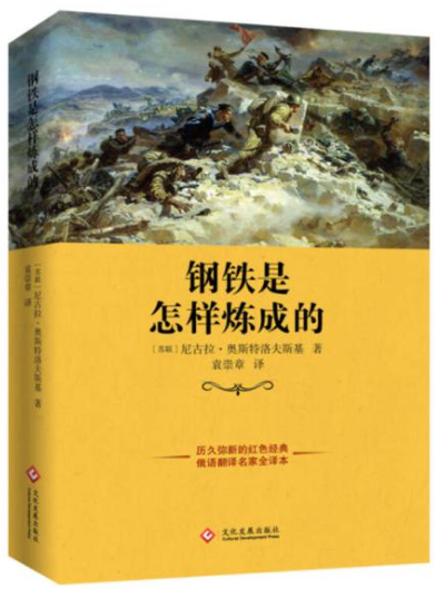 列夫托尔斯泰三大巨著，《战争与和平》《安娜·卡列宁娜》《复活》（一生必看的俄罗斯文学史上十大经典名著）