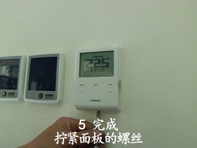 西门子电动温控阀，西门子电动温控阀说明书（西门子温控器电池如何更换）