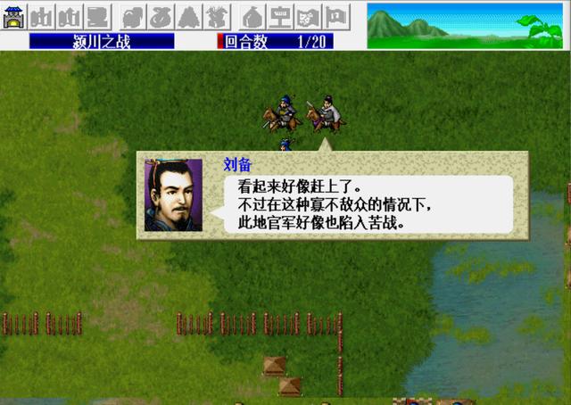 风S人生游戏攻略，风s人生 攻略（经得住时间考验的战棋游戏）