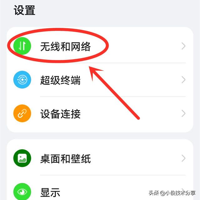 手机无线上网速度慢，手机WIFI速度慢教你几种解决的方法（难怪你的手机wifi会自动掉线）