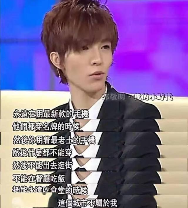 谈谈郭敬明和韩寒，韩寒、郭敬明：天才少年