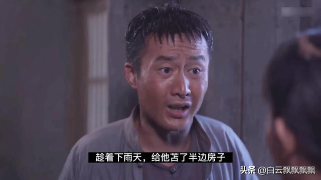 老农民马仁礼的结局是什么，老农民：乔月和牛大胆离婚