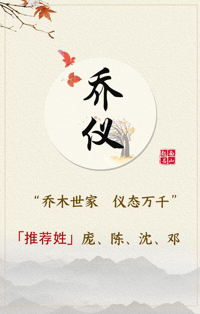 越叫越有福气的女孩名字，越叫越有福气的女孩名字有哪些（一听就是人间富贵花的女孩名字）