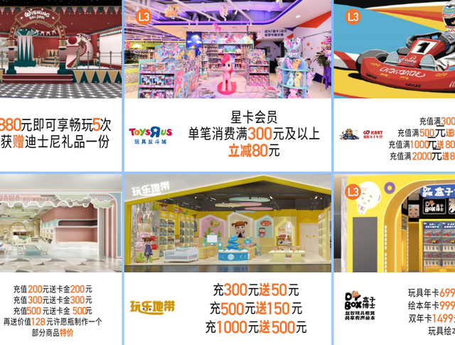 成都今年新开十大商场，年底的折扣福利都在这家新商场