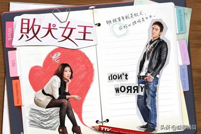 好看的台湾偶像剧，好看的台湾偶像剧有哪些（10部最受欢迎的台湾偶像剧）