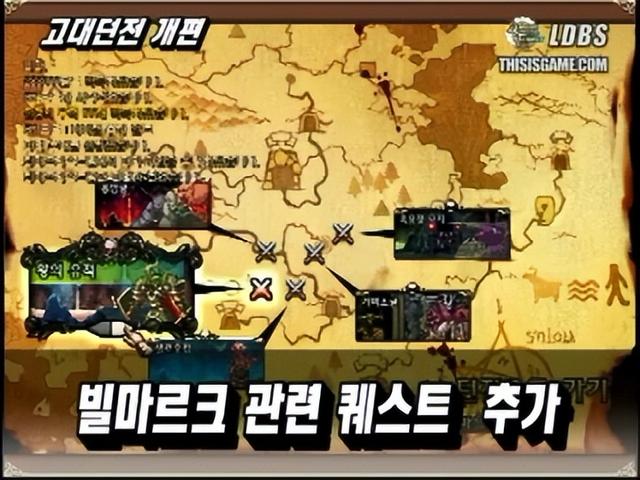 dnf武器代码，地下城装备代码（DNF韩服时间线回顾<4>）