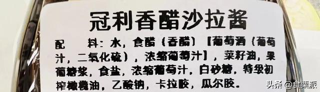 油醋汁什么味道，油醋汁什么味道好吃（我这个大冤种告诉你这些坑不要踩）