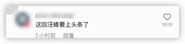知名娱记曝章子怡汪峰已离婚，细扒疑点太多，此前因造谣被杨颖告