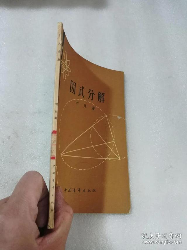 五角星的内角和，五角星怎样求内角和（许莼舫详解两道正五角星几何计算题）