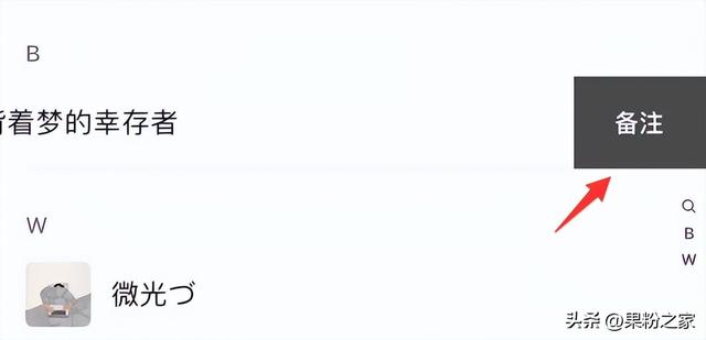 微信8.0.31最新版本有什么新功能，iOS版微信更新：界面调整