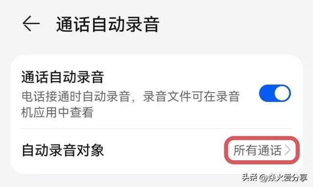 怎么查看手机号，怎么查看手机号码（也能快速记下电话号码和事情）