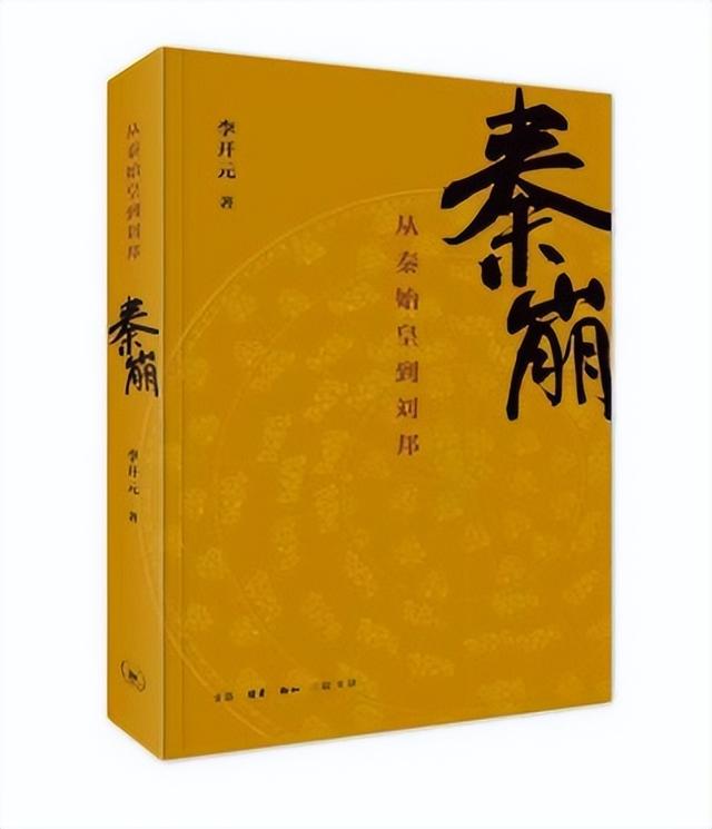 历史上最具有智慧的人是谁，历史上最有智慧的五个人（奉行老鼠哲学的丞相李斯）