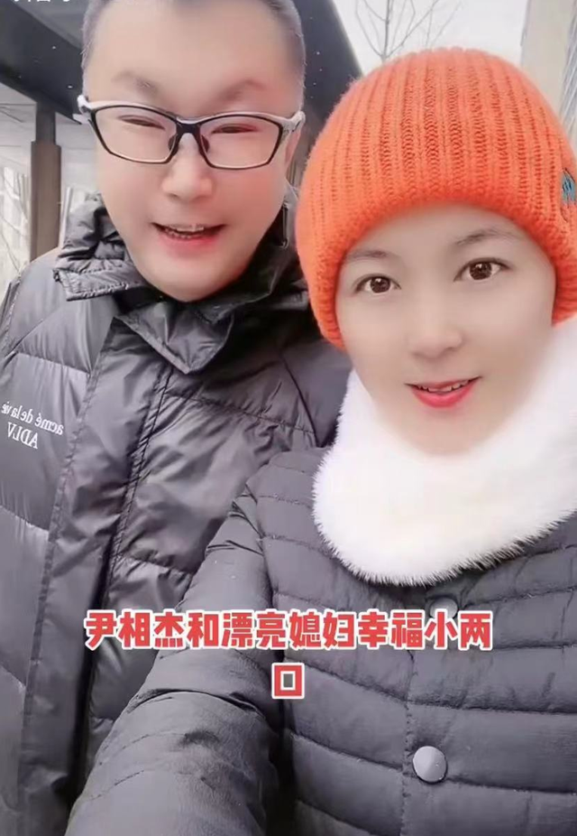 尹相杰的老婆是谁，尹相杰现任老婆是谁（尹相杰带爱妻上街买菜）