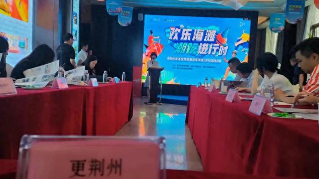 荆州又要多一个游乐园！欢乐海滩究竟有什么好玩的？