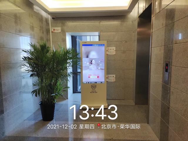 你知道什么是电热地板吗，地热地板和普通地板的区别是什么（和伙人近期上刊项目汇编）