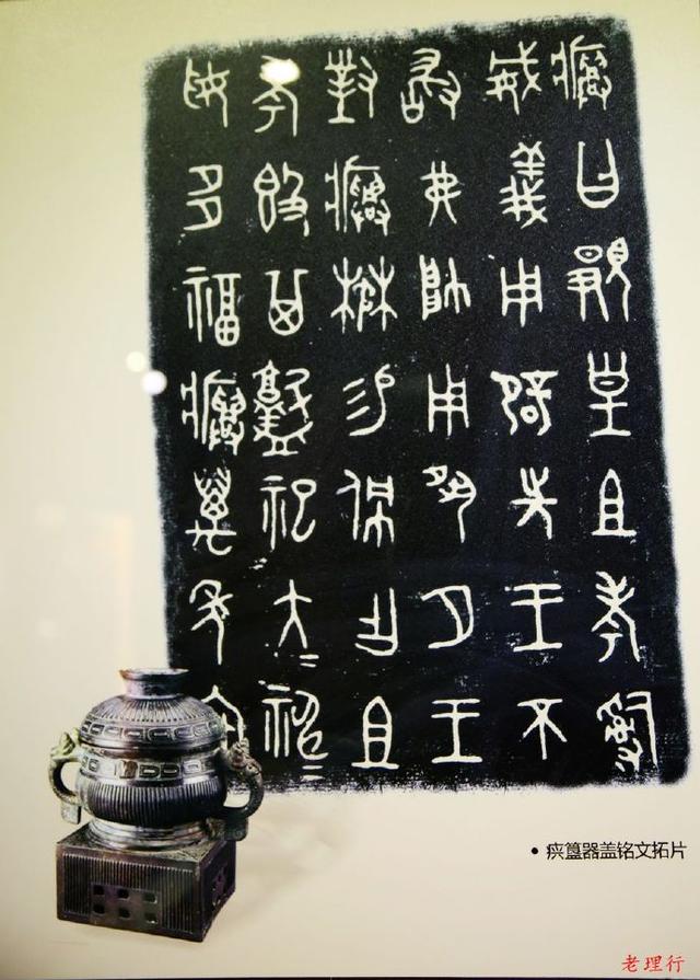 中国青铜器博物院，青铜器博物馆的镇馆之宝（青铜铸文明——走进中国青铜器博物院）