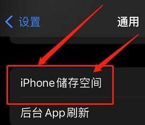 苹果怎么清除缓存，苹果如何清除缓存（苹果如何清除缓存和数据）