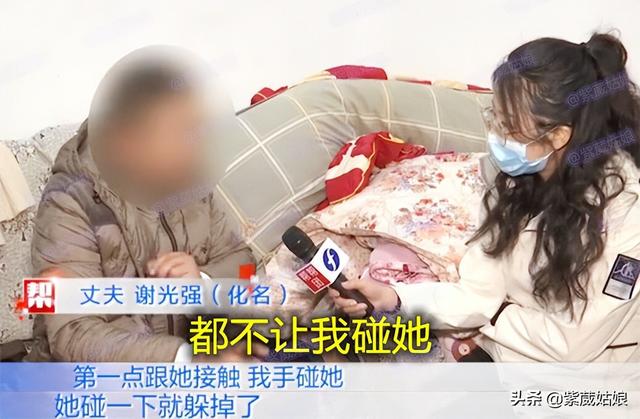 老婆不喜欢老公碰她是怎么回事，女人不想老公碰她是什么原因（妻子拒绝同房长达5年）