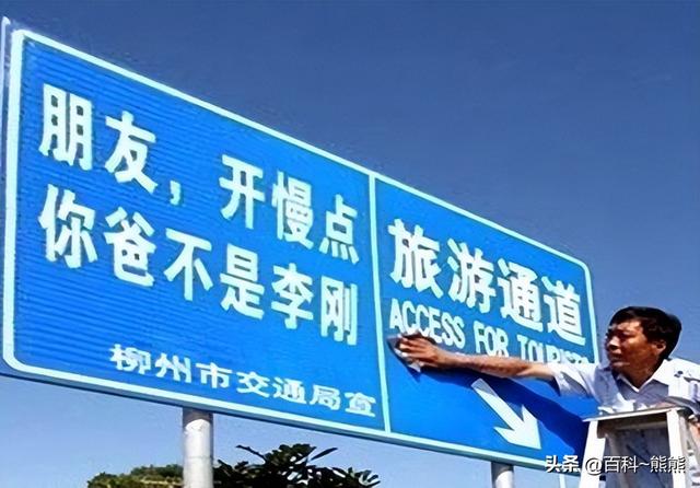 表示非常赞同的词语，表示非常赞同的词语四个字（我才知道过去十年的流行语多有趣）