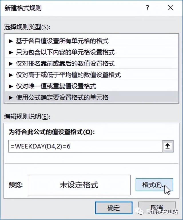 excel怎么快速查看考勤天数，如何制作一个可以自动调整、永久使用的考勤表模板