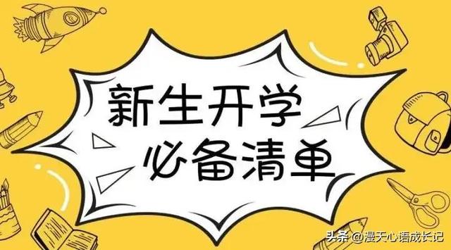 户口本可以坐高铁吗，买高铁票用户口本可以吗（实用干货<建议收藏>）
