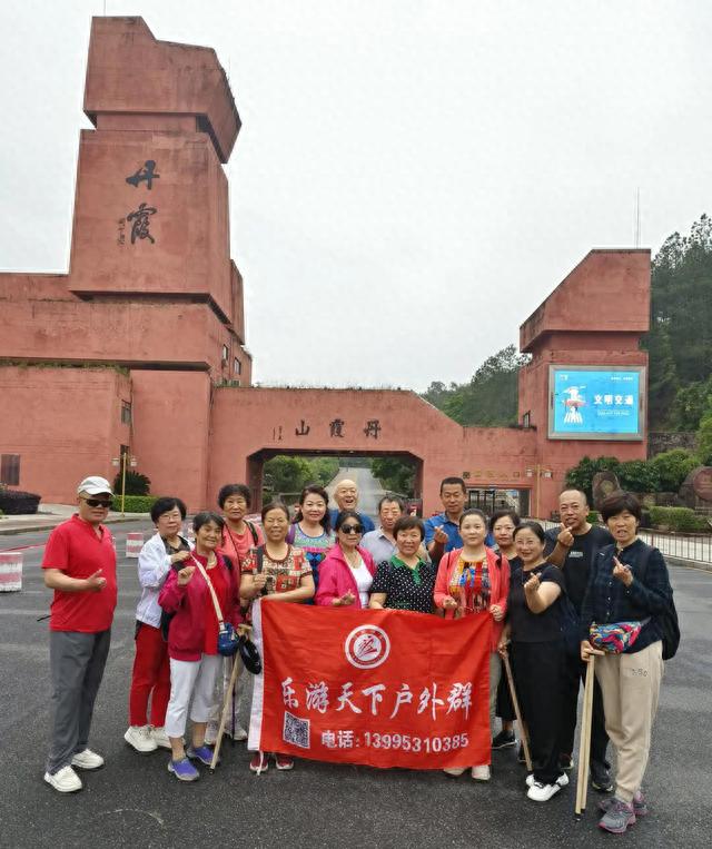 圆梦之旅: 井冈山韶山行 （13） 韶关丹霞山