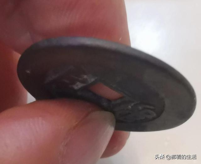 如何快速识别钱币的真假，怎样识别钱币真假（图文识别真假铜钱<2>）