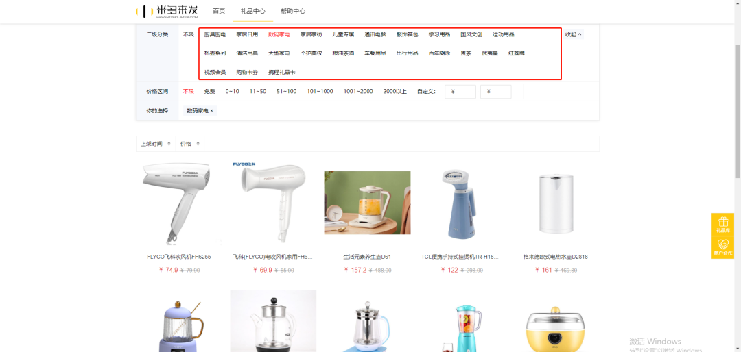 不好的广告案例（不符合用户需求的营销）