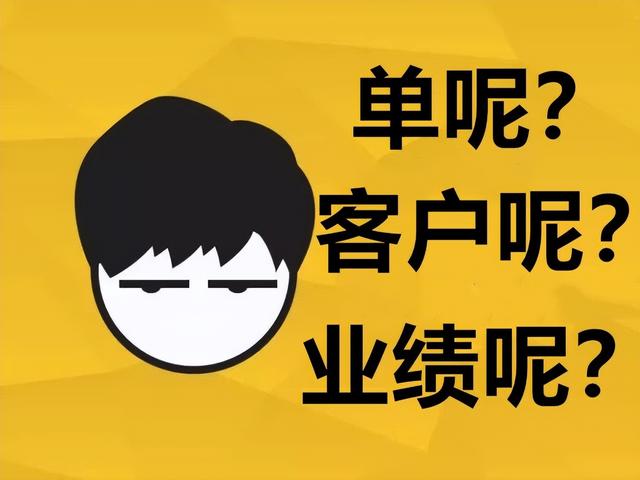 教你如何推销的技巧，推销销售技巧（销售一定得学会这个技巧）