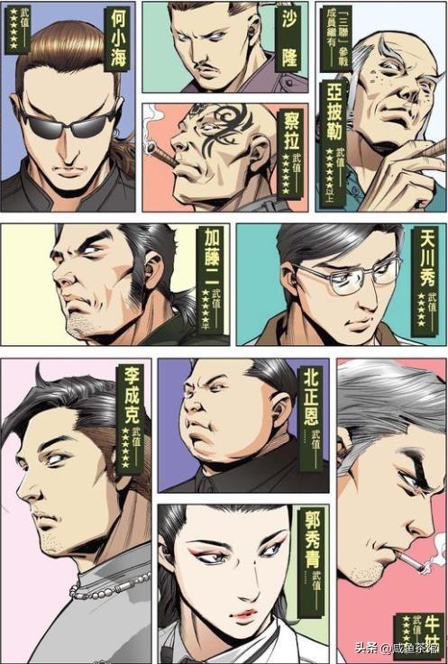 古惑仔牛佬心中战力最强的11人，《古惑仔》漫画战斗力最强十一人名单