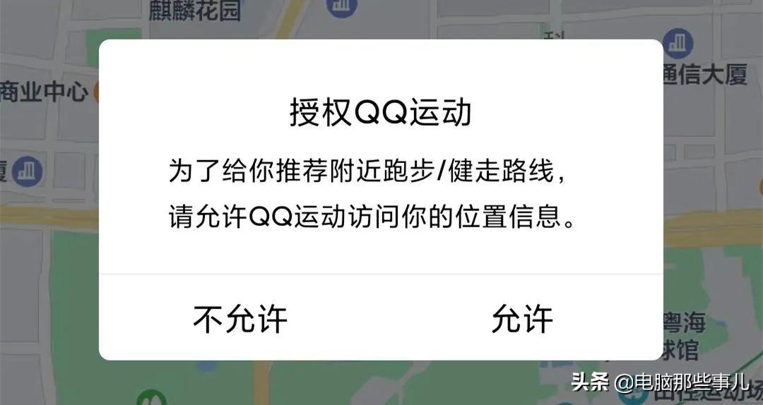 qq运动怎么开启，QQ运动怎么进行打卡（今天，QQ这些功能下线了）