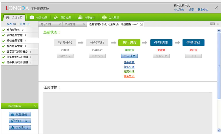操作系统有哪些主要功能_系统的主要功能有